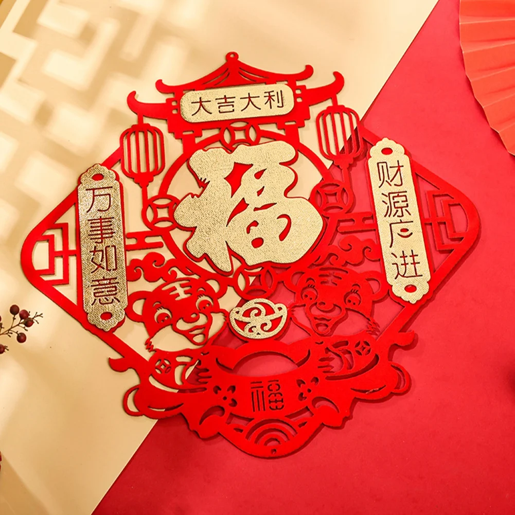 Китайский новогодний стикер Fu на окно 2022 года 3D Flocking традиционные настенные решётки Декорация с тигром для Весеннего фестиваля.