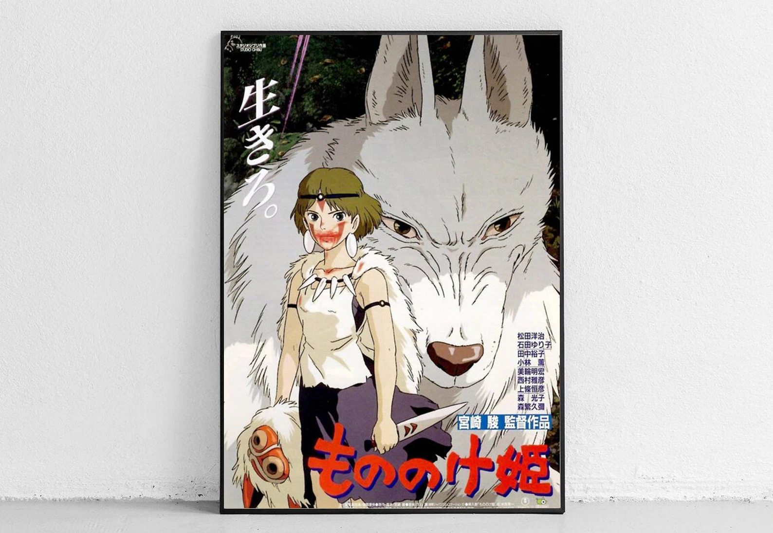 Японские плакаты с изображением знаменитого персонажа аниме Тоторо постеры