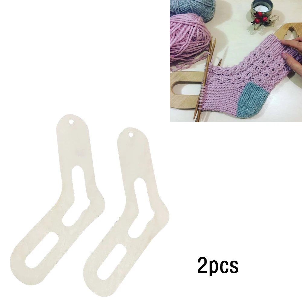 Блокировщик носков из натурального дерева 2 шт. для самостоятельного