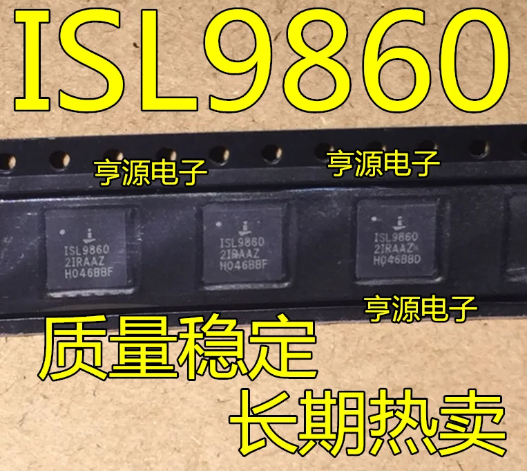 

10 шт. ISL9860 isl98602ираз ISL98602 QFN