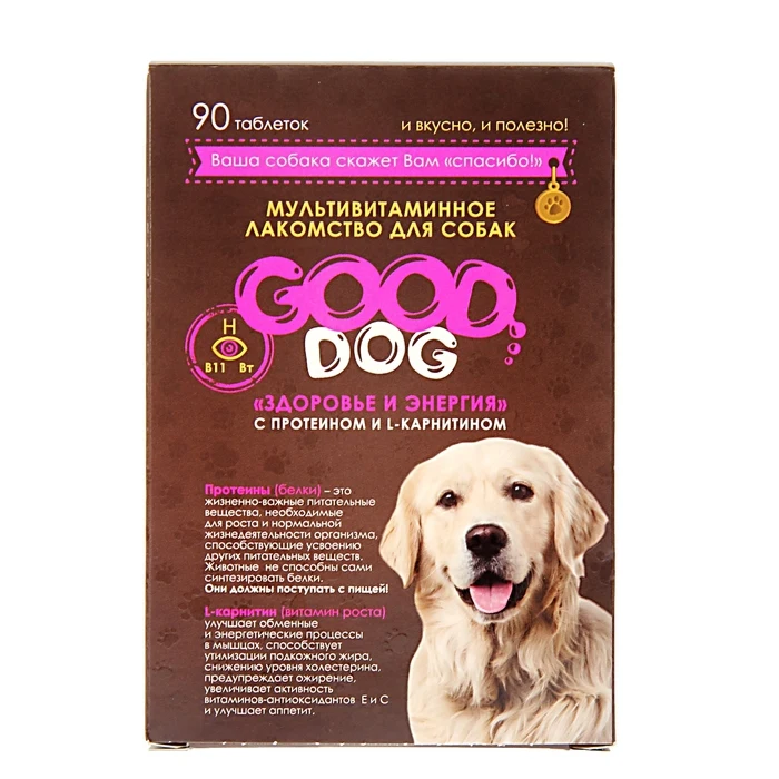 Мультивитаминное лакомство GOOD DOG для собак Здоровье и энергия 90 таб