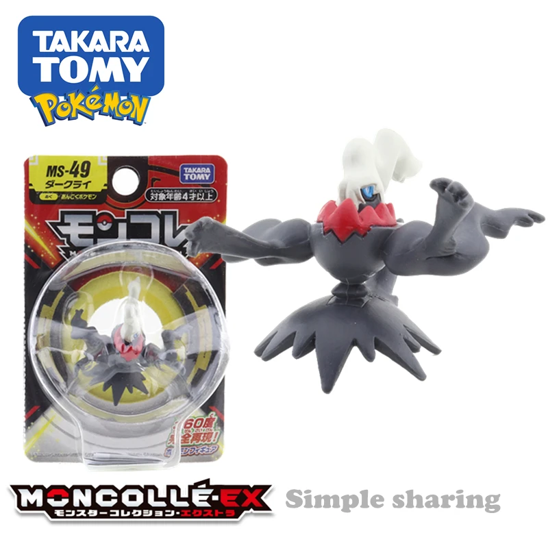 

Takara Tomy Pocket Monsters Pokemon Moncolle MS-49 Darkrai Toy Mini Figure