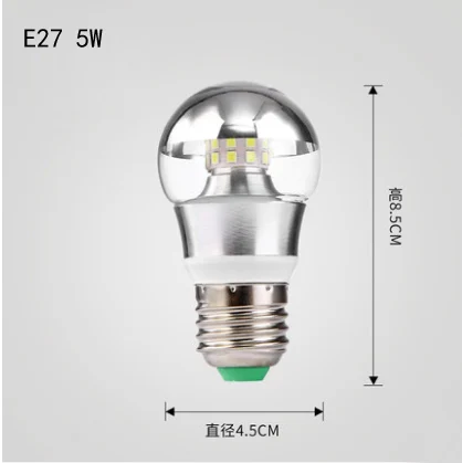 110 v-220 V E27 5W G45 плакированная отражательная лампа с гальваническим покрытием новая горячая распродажа светодиодных ламп Волшебная бобовая лампа - Испускаемый цвет: 5W