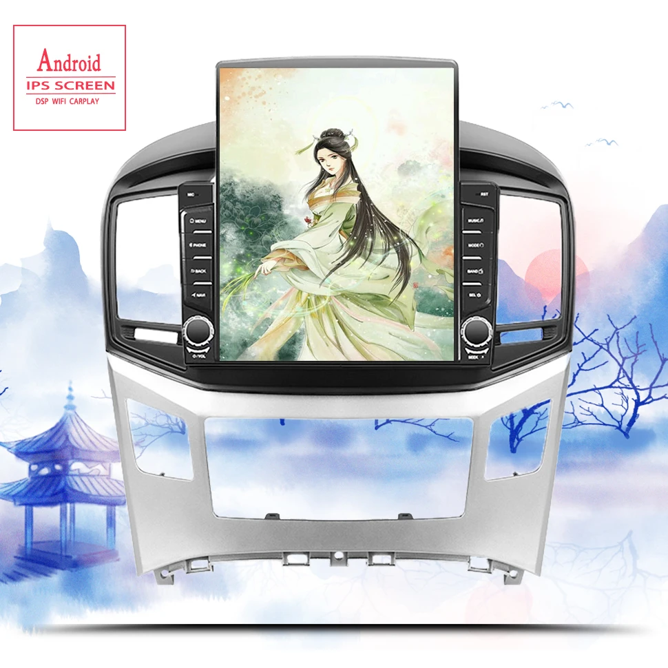 Автомобильный Dvd плеер 9 7 дюйма 2 din Android 10 0 4G для Hyundai H1 Grand Starex 2015 20 радио магнитофон
