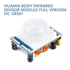 HC-SR501 Регулируемый ИК-пироэлектрический инфракрасный PIR-датчик движения