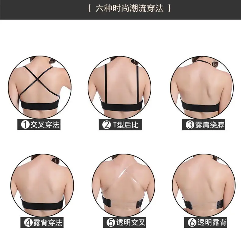 Женский бюстгальтер пуш-ап без бретелек размеры 32-38 | Женская одежда