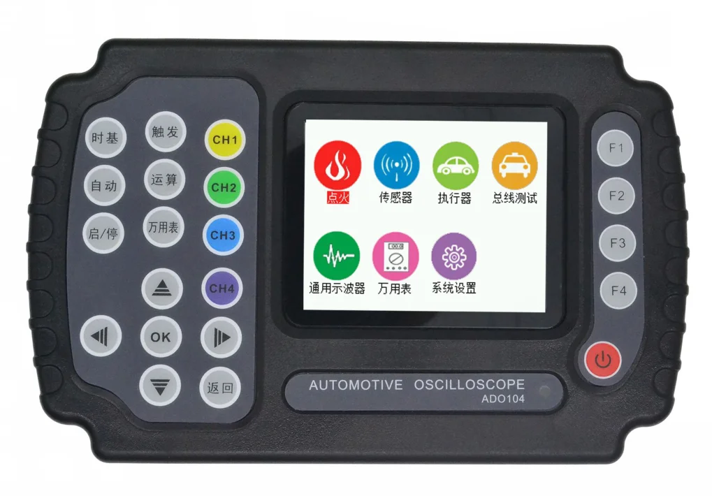 

Handheld portable dual four-channel oscilloscope universal ADO1024 engine analyzer