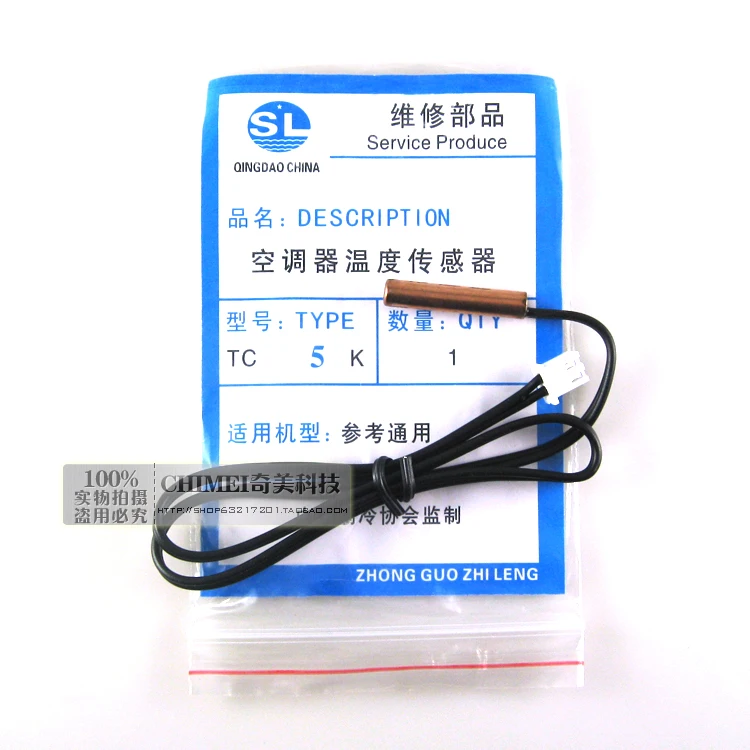 

Free Delivery. Air conditioning copper heat 5 k temperature sensor heat pipe probe maintenance for 502