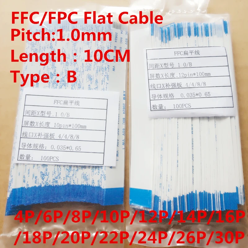 Плоский кабель 100 шт./лот FPC/FFC 1 0 мм 10 см Тип B обратное направление
