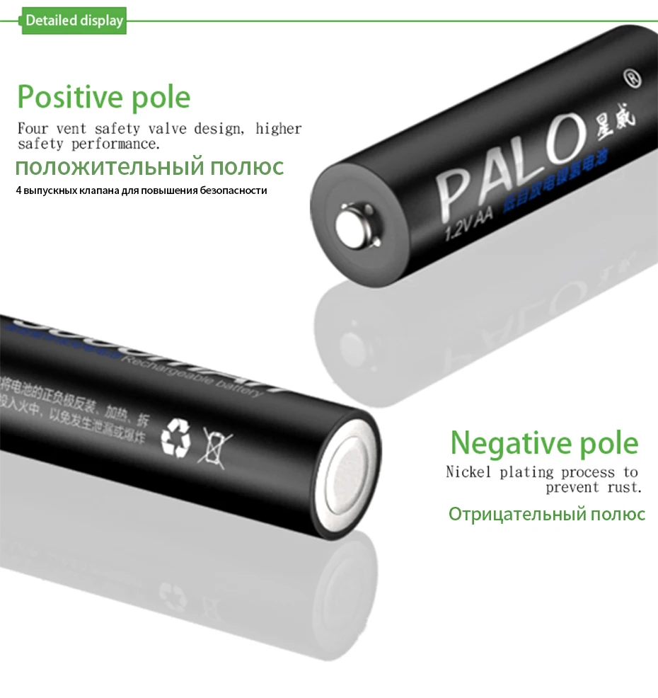 2х AA 3000mAh 1,2 V качественная никель-металл-гидридная аккумуляторная батарея AA 3000mAh PALO Recarregavel 2A Baterias Bateria Batterie