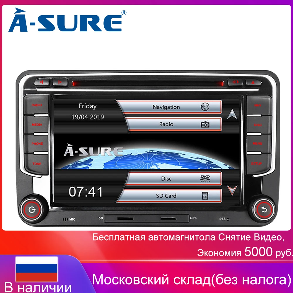 Автомагнитола A Sure 2 DIN с DVD плеером и GPS навигацией для VW Golf MK Passat B6 Polo Sharan Multivan T5 Touran