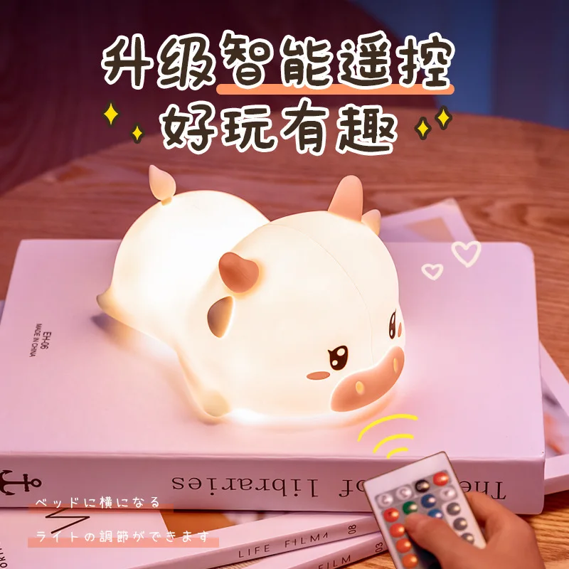 Ночной силиконовый светильник помощь при сне детская игрушка на день рождения