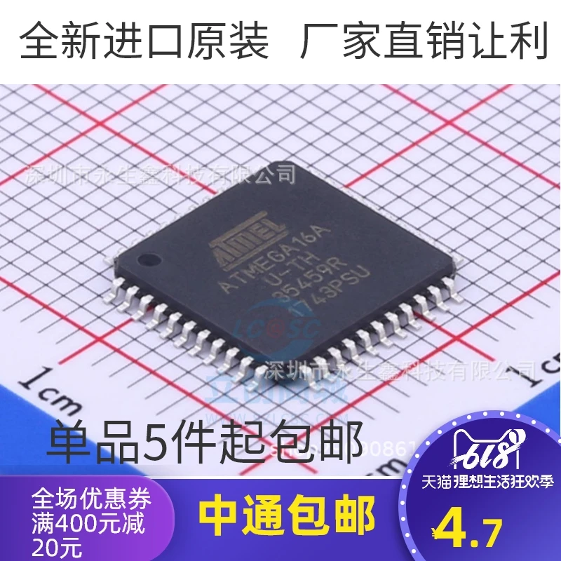 

ATMEGA16A-AUR screen printing ATMEGA16AU-TH 8-bit microcontroller TQFP-44 brand new original