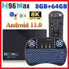 ТВ-приставка H96 MAX RK3566, Android 11, 8 ГБ ОЗУ, 64 Гб ПЗУ, поддержка 8K, 24fps, 2,4G5G, Wi-Fi, 1000M, Google Play, Youtube, H96Max 3566, 4 ГБ 32 ГБ