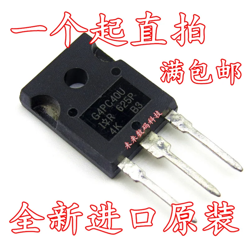 10 шт./лот IRG4PC40U G4PC40U 247 40A/600V yongxin ic|Соединители| |