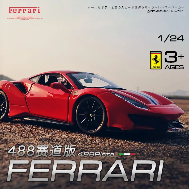 Модель автомобиля из сплава Bburago 1:24 FERRARI 488|Наземный транспорт| |