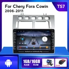 GPS-навигатор на Android для Chery Fora Cowin 2006-2011, Vortex Estina, автомагнитола, мультимедийный видеоплеер, GPS, BT, аудио, NO 2din, DVD