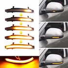 2 шт. для Skoda Octavia 2009-2013 SUPERB 2008-2014, Динамический светодиодный поворотник, мигалка для зеркала