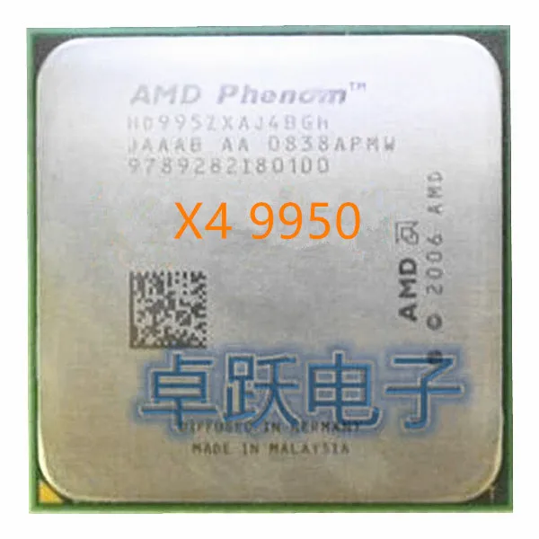 Четырехъядерный процессор AMD Phenom X4 9950 2 6 ГГц Разъем AM2 бесплатная