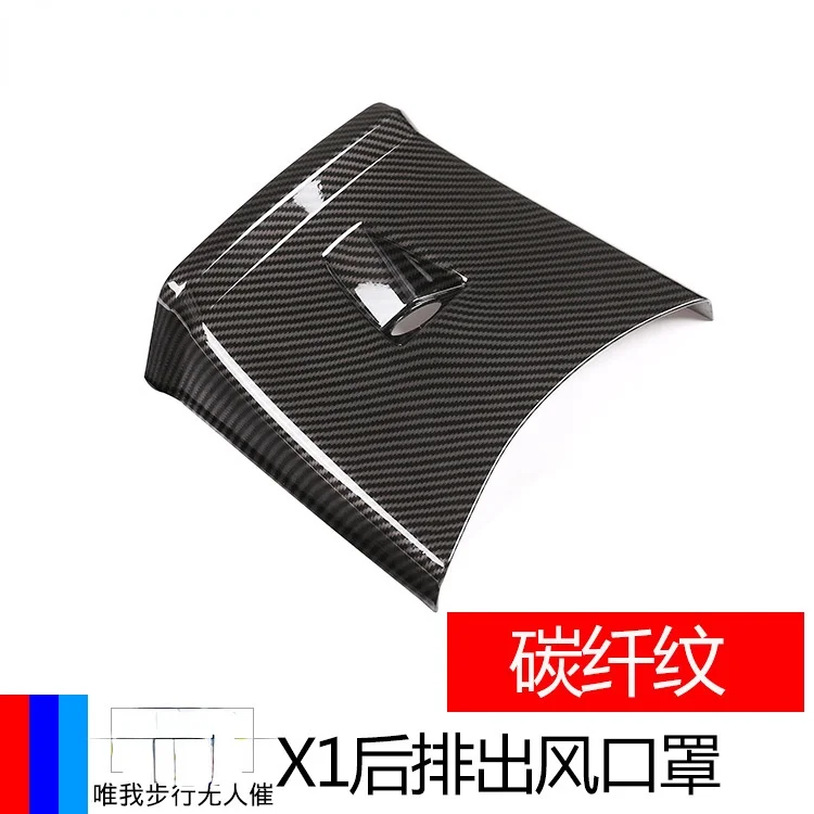 

For BMW old x1 11-15 Rear air outlet mask Modification accessories Automobiles Parts Accessories