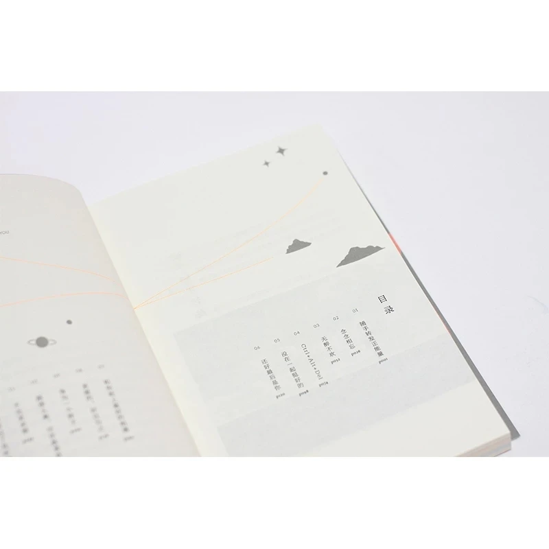 Книга с надписью Just For meet You | Канцтовары для офиса и дома