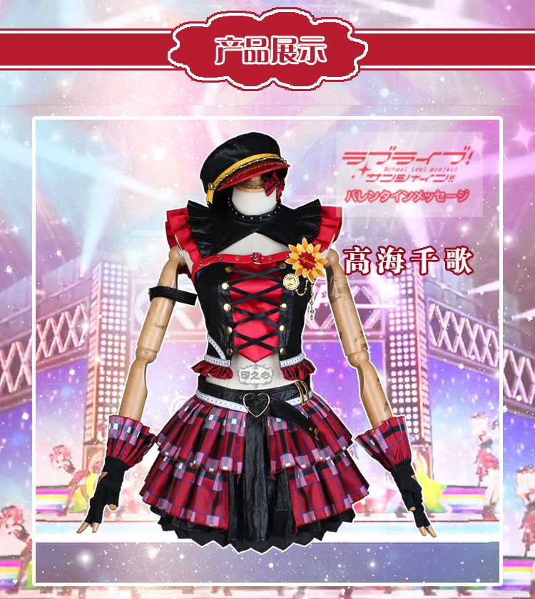 Lovelive Sunshine Wake up Challenger!Takami Chika Косплей Школьный идол Костюм