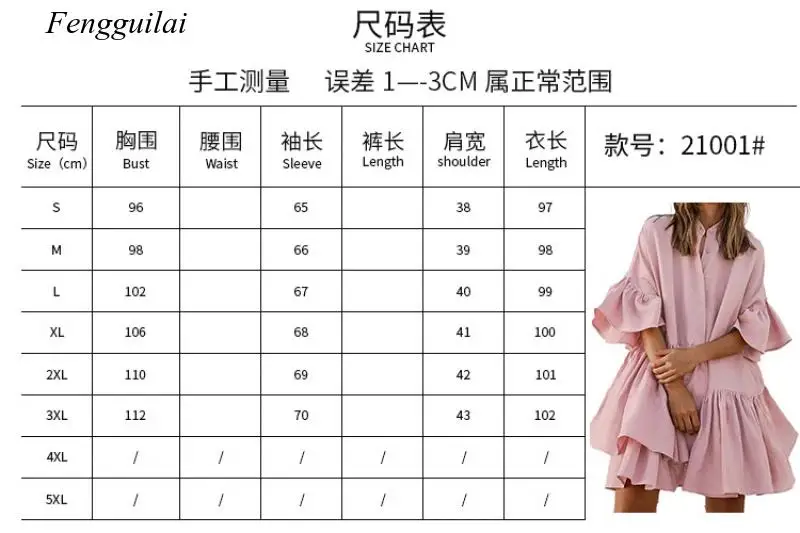 

New Large Hem High Waist Solid Color Party Club Dress for Women Spring 2021 Skirts Female Elegant Summer