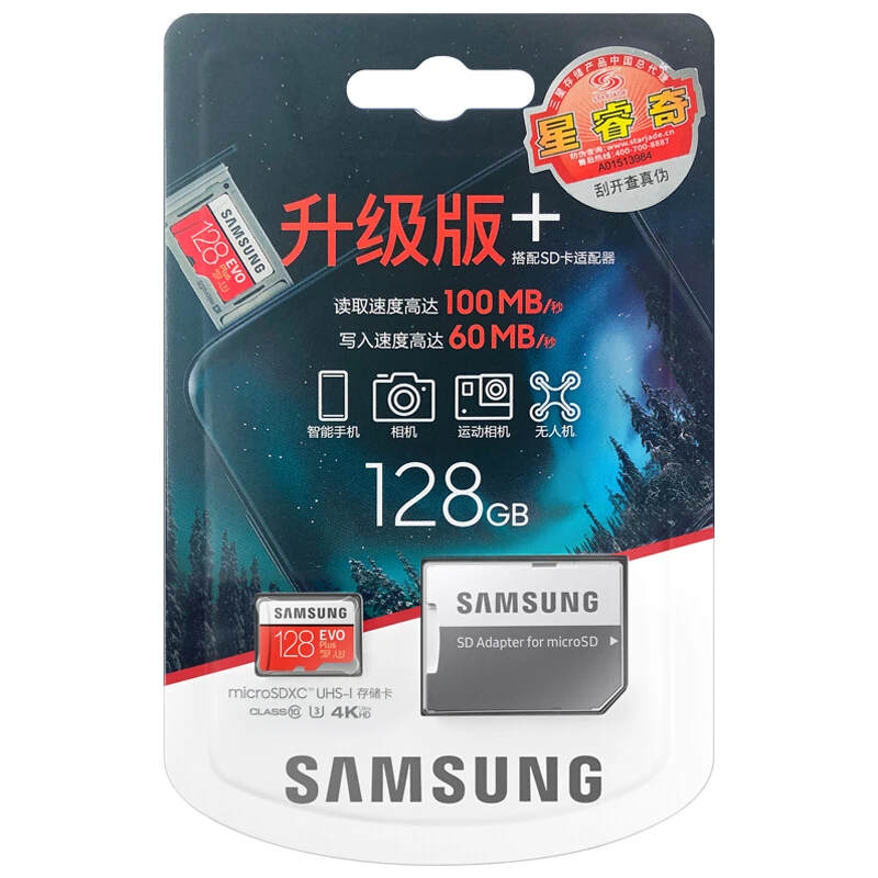 Оригинальный Samsung Micro SD карта 32 ГБ Class 10 карт памяти MicroSD 256 128 64 TF карты sdhcxc картао де