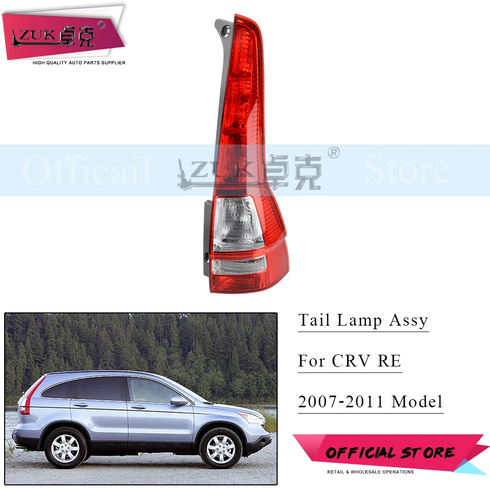 Задний стоп-светильник ZUK для HONDA CRV RE 2007 2008 2009 2010 2011 | Автомобили и мотоциклы