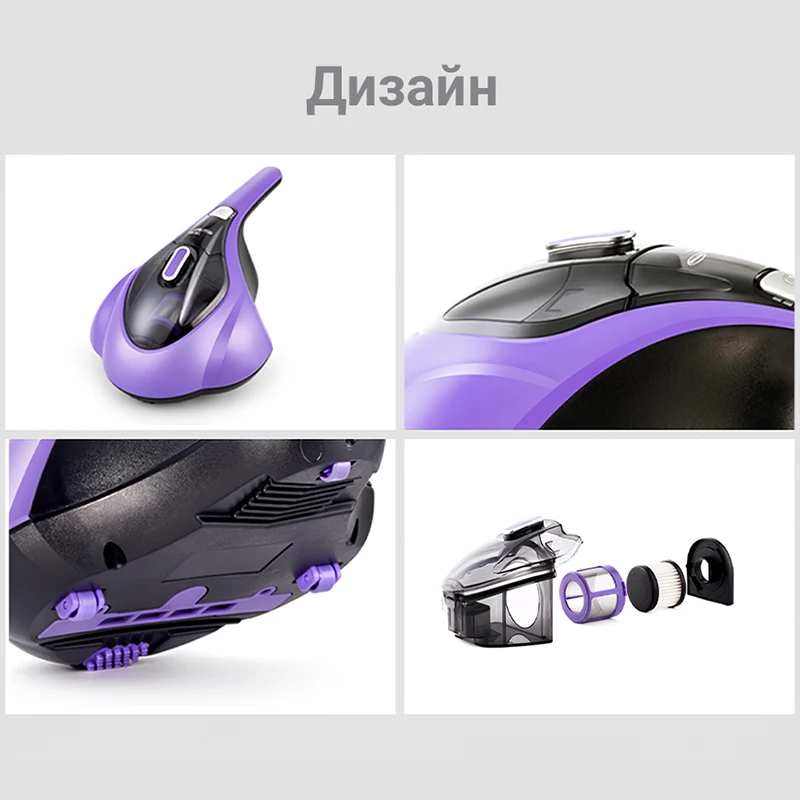 Мини пылесос Puppyoo WP606 для удаления пылевых клещей УФ излучением Molnia|Пылесосы| |