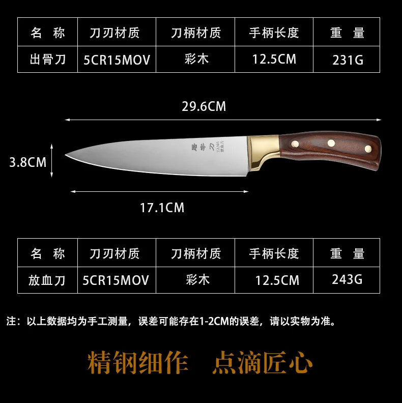 Медь ручка из нержавеющей стали убоя ножи нож-топорик нож для резки нож для овощей