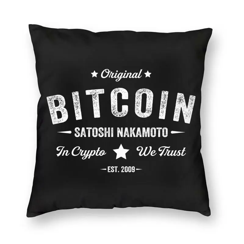 

Квадратная наволочка с надписью «We Trust» Satoshi Nakamoto в виде биткоина, домашний декор, наволочка с блокировкой блоков, декоративная подушка для д...