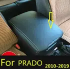 Чехол на центральный подлокотник из микрофибры, для Toyota Land Cruiser Prado 150 (2010-2021)