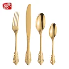 Золотистая Ретро рельефная Дворцовая посуда HEYI 304 из нержавеющей стали с титановым покрытием, нож, вилка, ложка, Подарочная коробка, набор инструментов
