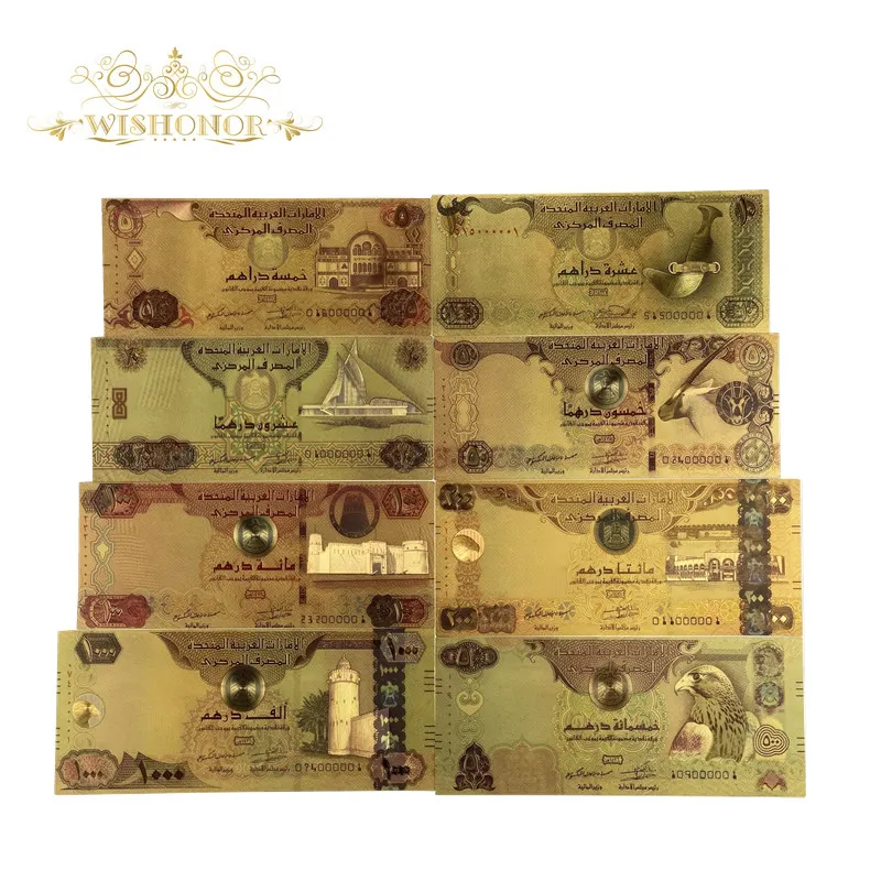 8 шт./лот Объединенные Арабские Эмираты дирхам банкнот ОАЭ бумага для деньги в
