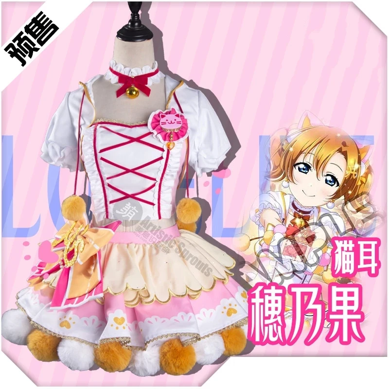 

Аниме Lovelive Honoka Kousaka Cat Double Horsetail аркадная карточка сексуальное платье униформа косплей костюм для женщин Хэллоуин Бесплатная доставка