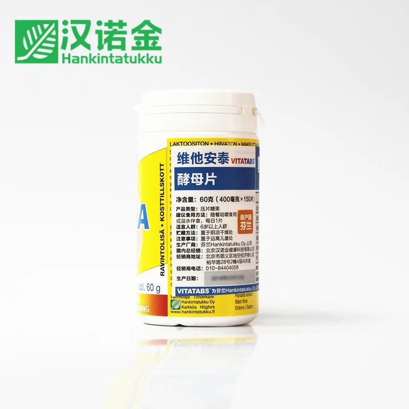 

Hanuo Jinvitaantai Yeast Concentrated Tablets Are Rich in Vitamin B 150 Tablets Finland 3 Years Over 6 Years of Age Haro Jin 298
