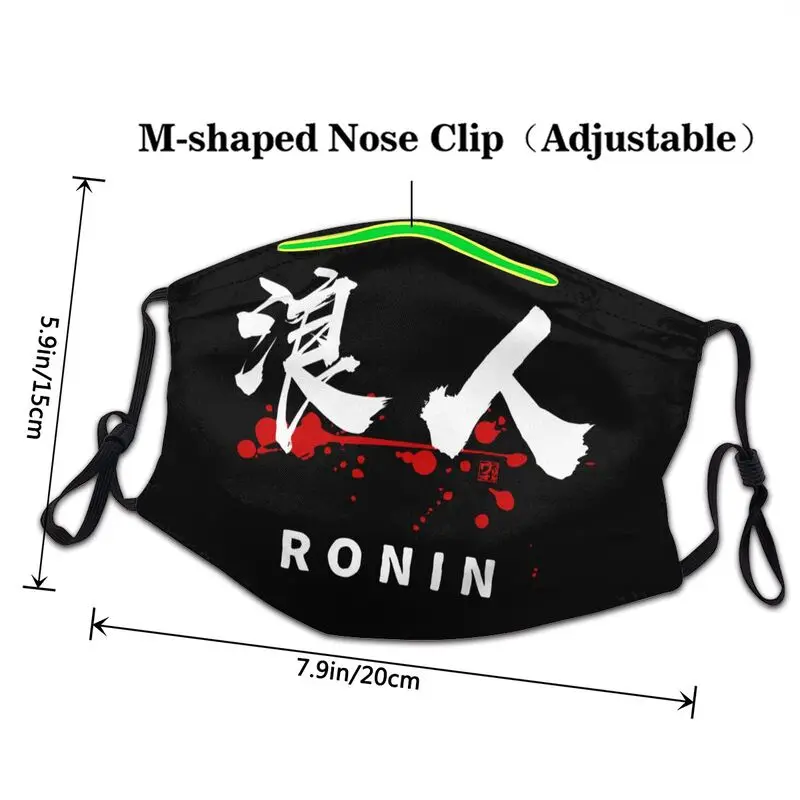 Маска многоразовая каллиграфическая Ronin с символом Кандзи для японского самурая