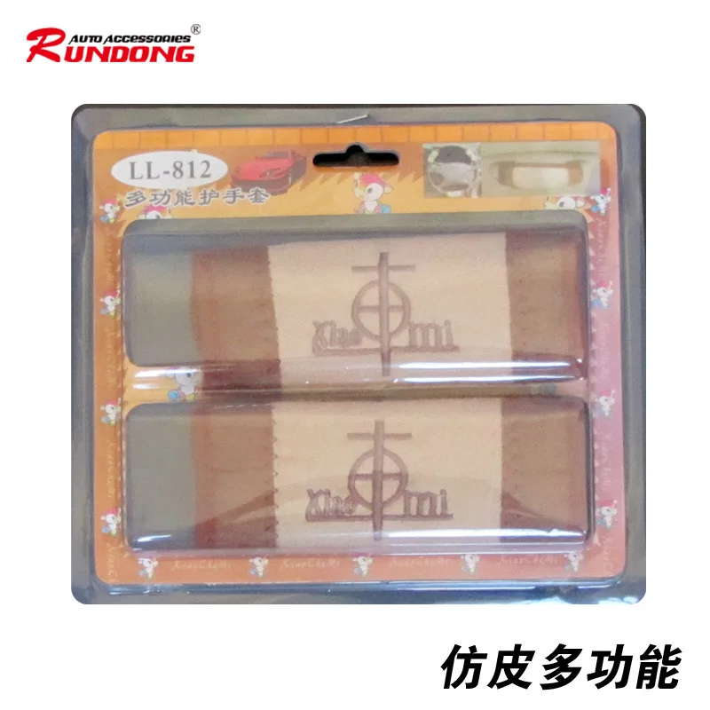 Runyang искусственная кожа многофункциональная оболочка автомобильные перчатки