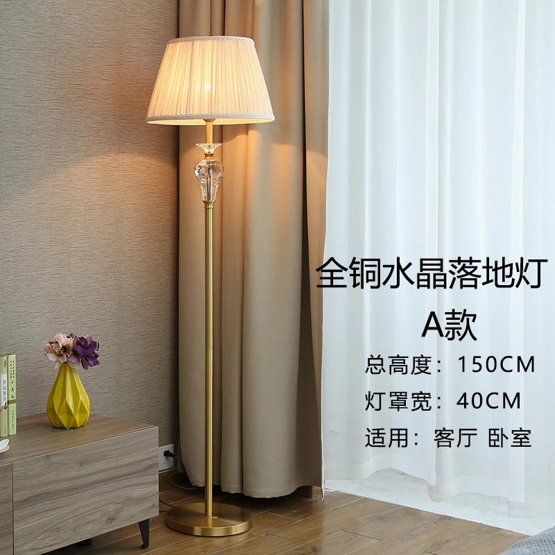 Бесплатная доставка современная хрустальная Напольная Лампа прикроватная лампа