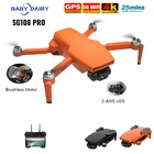 Квадрокоптер детский профессиональный складной, 4k HD, Wi-Fi, GPS, 28 минут полета