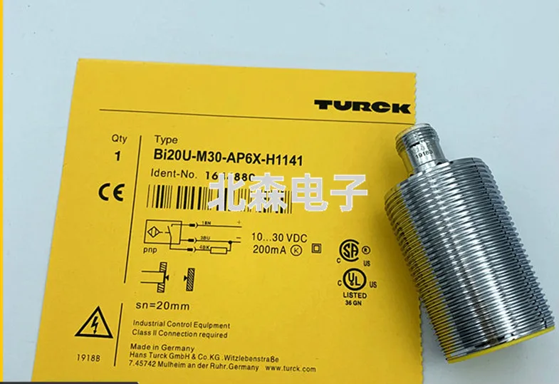 3 шт., новая близость