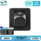 Камера заднего вида GreenYi AHD, 170x1920 P, 1080 градусов, для автомобилей Kia K3, K3S, Cerato, Forte, cerato 5 Classic, Hyundai Elantra Avante