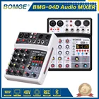 BOMGE BMG-04D 4-канальный звуковой Миксер с интерфейсом USB и 16 DSP эффектами для домашней записи, прямой трансляции, караоке