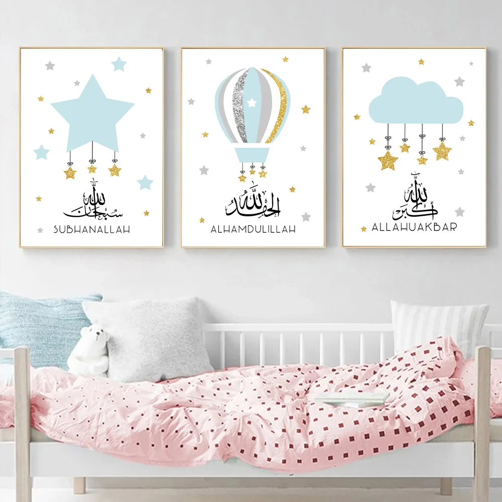 

Islamic Blue Gold Stars Poster Hot Air Balloon Wall Art Print Baby Nursery Canvas Painting Nordic Picture Kids Room Home Decor