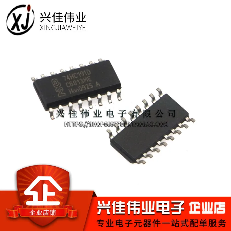 

(5 pieces) 74HC191D SN74HC191DR SOP-16