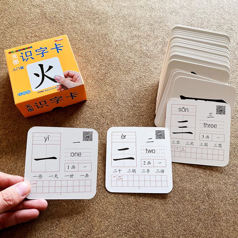 

Book Early Childhood Words Chinese Character Card 0-3 Years Old Puzzle Children's Books Enlightenment Cognitive Literacy Card