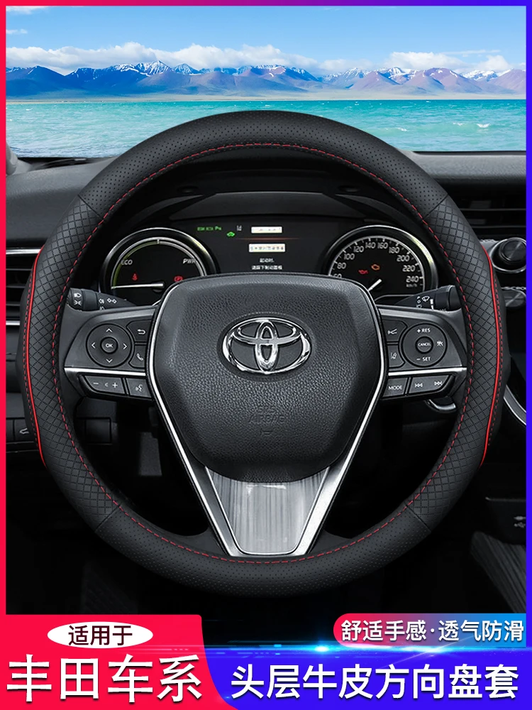 

Подходит для Toyota C-HR Corolla Ralink RAV4 Highlander Camry YARiS кожаный руль покрытия