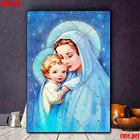 Алмазная 5D картина сделай сам, религиозная Мадонна и ребенок, вышивка крестиком, полная квадратная круглая картина, строительная мозаика