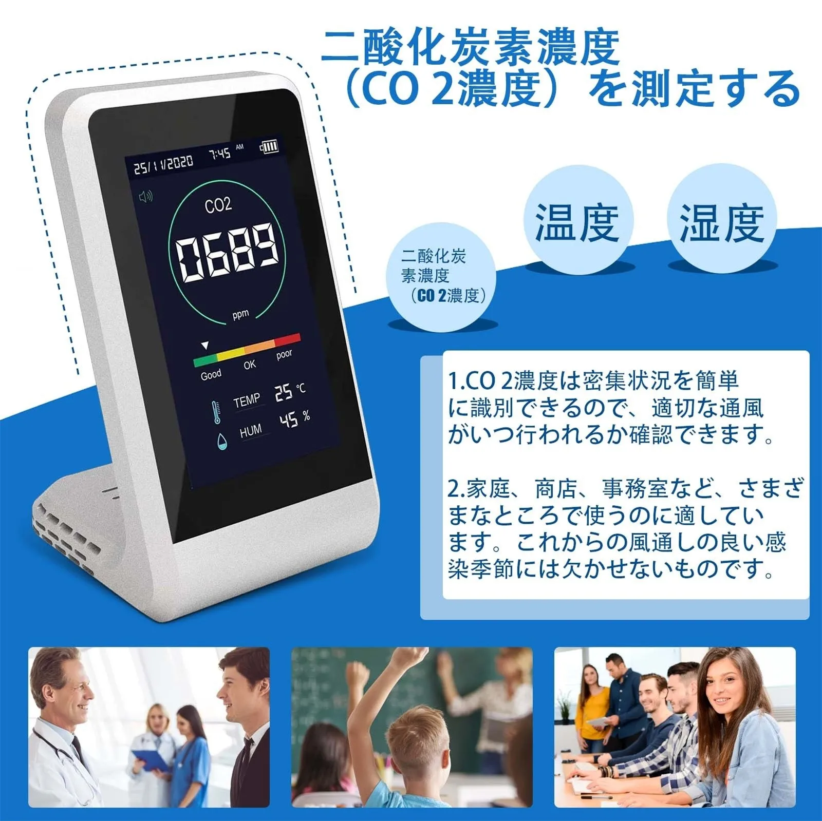 

3 In 1 Carbon Dioxide Detector Temperature And Humid Portable Air Quality Tester co2 sensor meter Gas analyzer monitor
